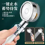 Xiaoman талия с наддувом душевой спринклер с разбрызгивателем пропеллер турбин с большим давлением для душа для душа с одним головным аксессуаром Daquan Daquan