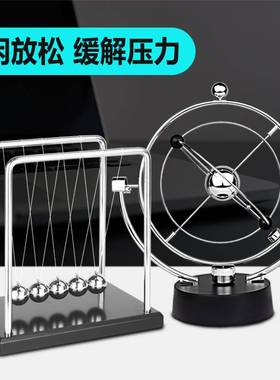动态简约科技感旋转客厅小物件摇摆器不倒牛顿物理永动力摆件可爱