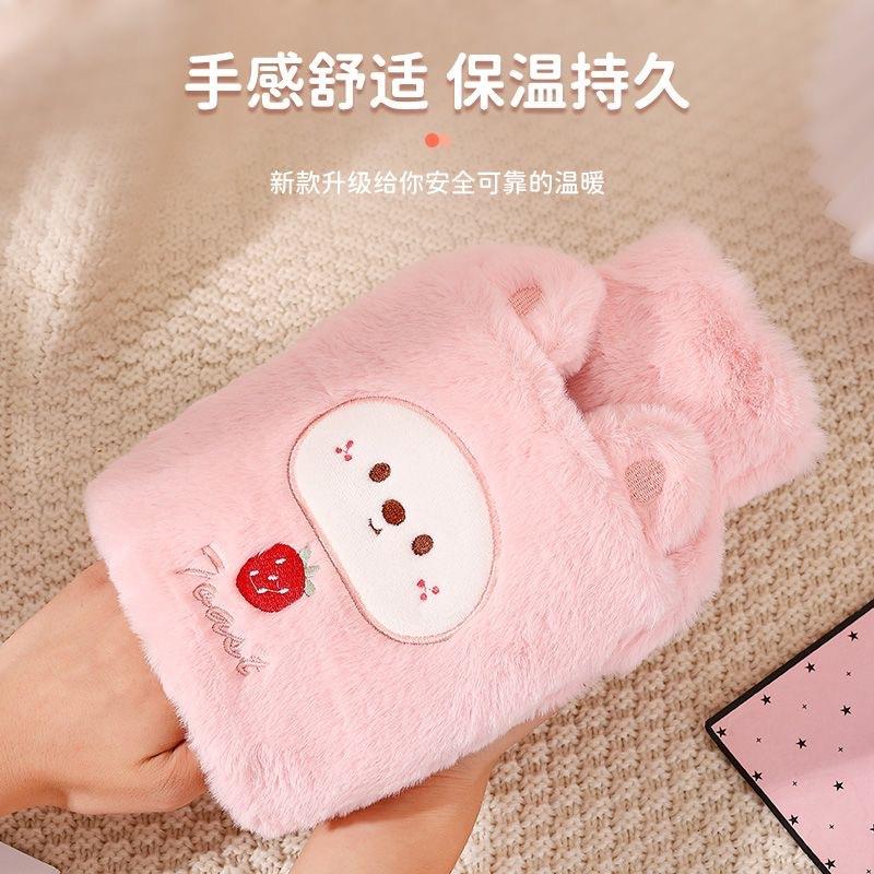 热水袋注水暖肚子暖水袋暖手宝学生敷肚子可爱毛绒卡通可插手布套 - 图1
