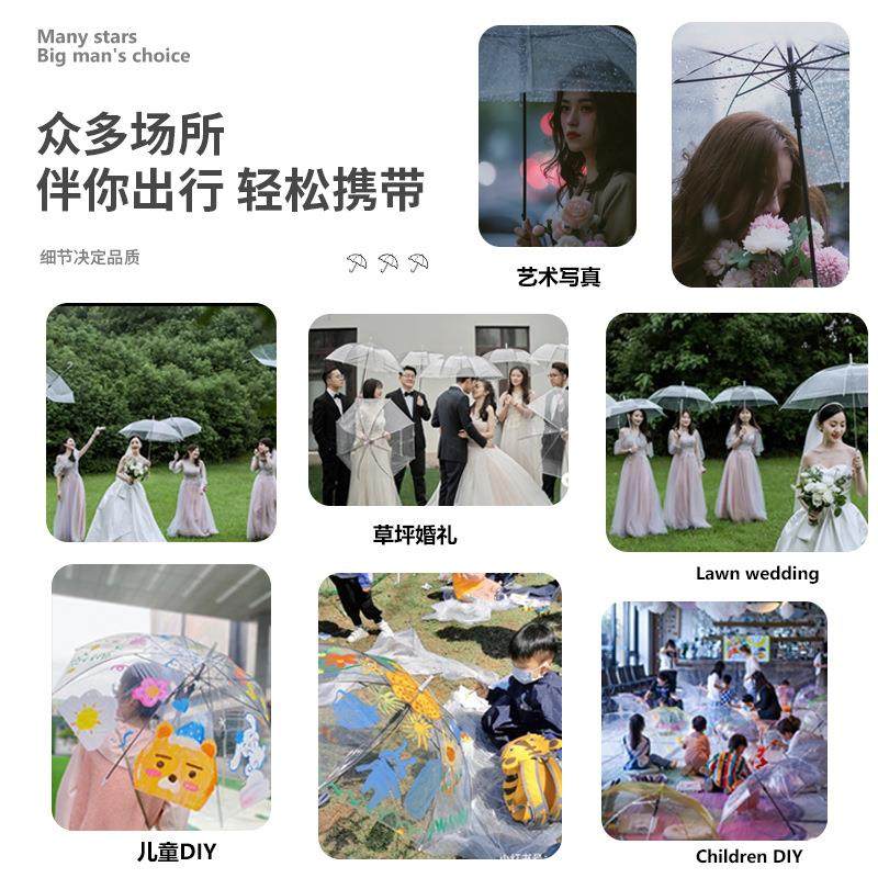高颜值枫叶雨伞拍照伞公主儿童伞网红长柄透明雨伞大号树叶雨伞,淘宝优惠券,粉丝福利购,淘宝优惠卷