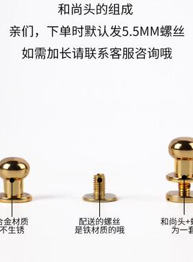 304不锈钢纯铜和尚头包扣配件五金维修diy奶嘴钉手工箱包扣锁扣配