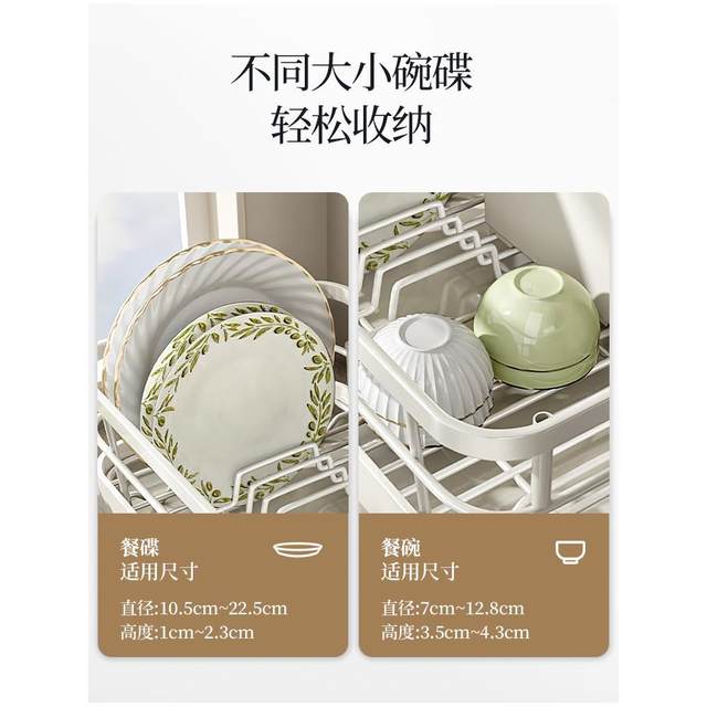 Kitchen bowl rack drain rack multi-function bowl plate dish storage countertop tableware bowl chopsticks bowl plate cabinet household storage
