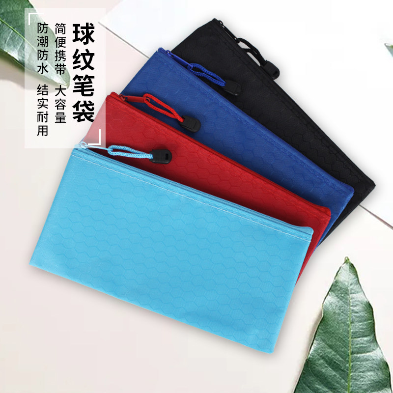 A6文件袋帆布拉链袋笔袋学生男女防水收纳袋文具票据袋广告宣传定制印刷logo,淘宝优惠券,粉丝福利购,淘宝优惠卷