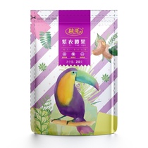 Luge Purple Leather Cashew Nuts New Stock Extra-large Cashew 1000g Original Aroma Salt Ovens Nuts Dried Fruits Vietnam With Leather Cashew Nuts
