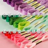 Линия поперечной вышивки дополнительная линия ручной вышивки Ручной вышива