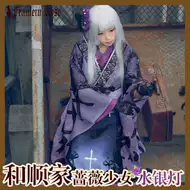 大正服装 新人首单立减十元 21年7月 淘宝海外