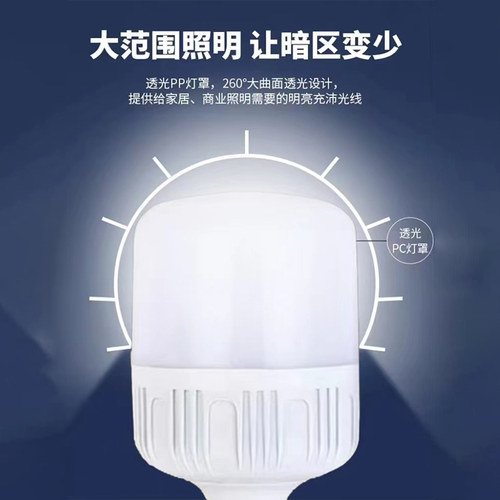 led灯泡家用E27螺口节能灯白光超亮室内护眼无频闪大功率照明球泡 - 图3
