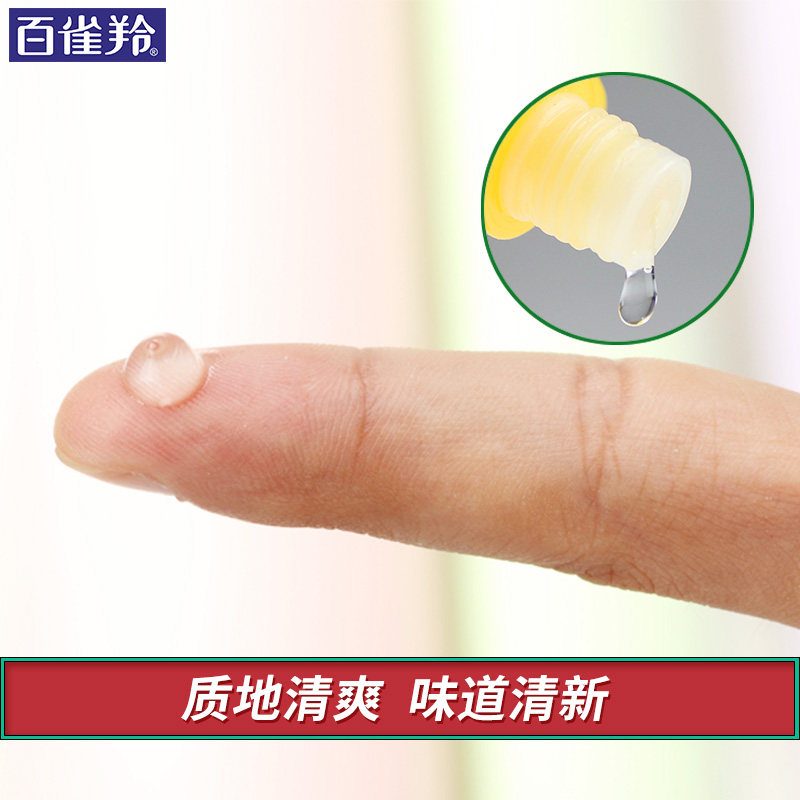 百雀羚一号护肤啫喱女官方身体乳 百雀羚涵诗身体乳/霜