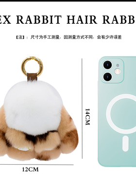 可爱獭兔毛小兔子毛绒公仔