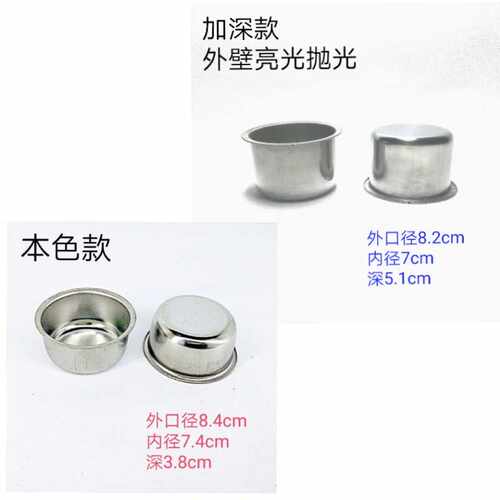 麻将机配件买一送一烟灰缸不锈钢麻将桌茶几专用旋转水杯架通用 - 图1