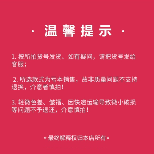 [Не возвращайтесь, не участвуйте в других мероприятиях магазина] Акции по съемкам, держащие руки и сумочку в рюкзак с плечами