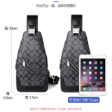 Нагрудная сумка, сумка через плечо для отдыха, сумка на одно плечо, в корейском стиле