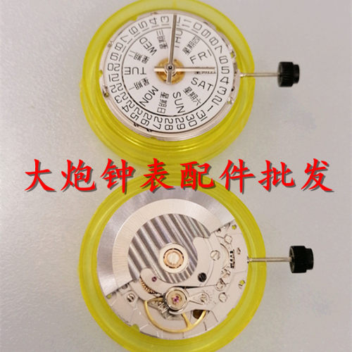 原装全新 天津 2836-2机芯 ETA2836-2 机芯2836金色机芯 国产 - 图0