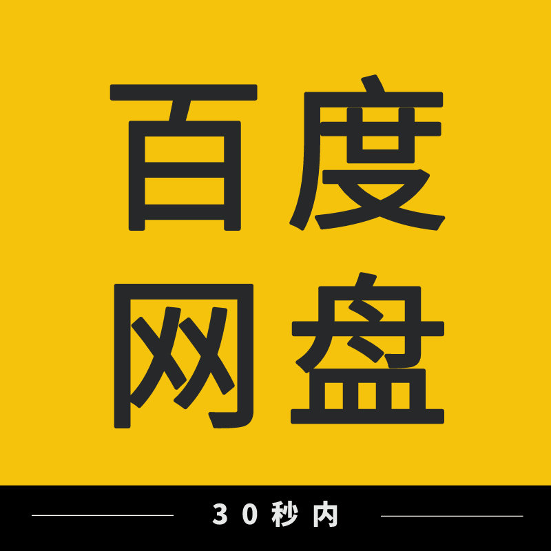 无版权电影级片头字幕排版宣传广告片Pr 剪映 FCPX封面标题素材,淘宝优惠券,粉丝福利购,淘宝优惠卷