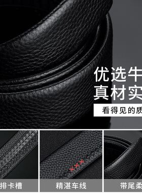 Belt Men Leather Belts for Men Strap trousers belt裤腰带皮带