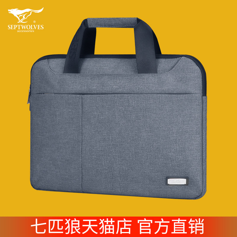 七匹狼帆布男士手提包简约文件包 septwolves诚信达男士包袋