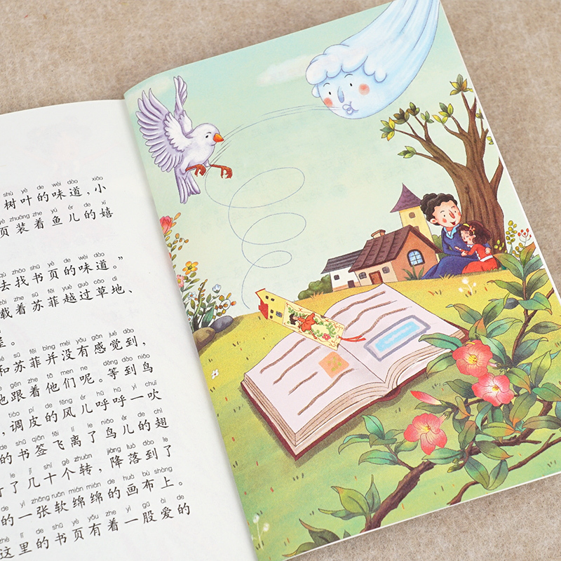 中国当代儿童获奖儿童文学作家书系礼盒装 注音彩绘版 精美彩绘精选10位当代获奖儿童作家作品北极熊的棉鞋草垛里住着一家人等 - 图2