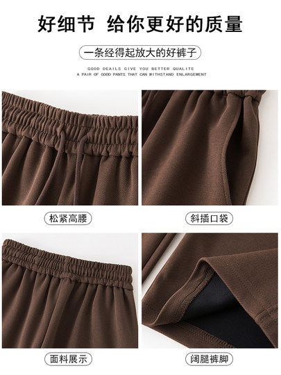 咖色运动阔腿裤女2025春季新款高腰宽松直筒慵懒休闲长加绒卫裤子