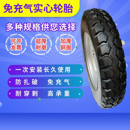 电动摩托翻斗拉货三轮车300-8/350/400/10防扎免充气实心轮胎带圈 - 图0