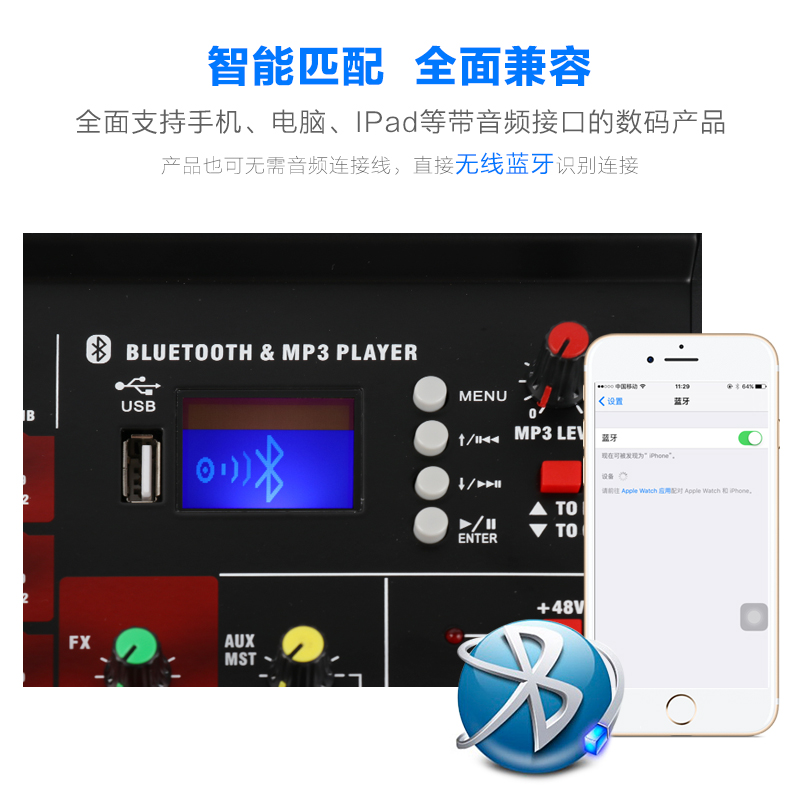 KAXISAIER 6-way 8-way 12-way 16-way professional performance conference KTV family karaoke Bluetooth USB mixer