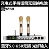 FX88 professional one-to-two rechargeable handheld microphone pre-effector all-in-one home KTV anti-howling reverb