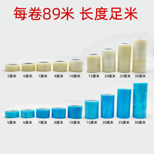 大棚塑料膜修补专用胶带粘大棚薄膜的胶布强力防水加厚透明大卷