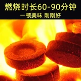 Быстрое горящее древесное древесное дерево, бездымный, легковоспламеняющийся уголь, на открытом воздухе Специальные углеродные углеродисты