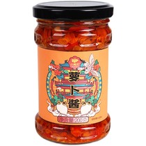 Small Nan Luo Turnip Sauce Melon Small Pumpkin bear Little Yue Recommended Meat Foam snow vegetable Roof sauce Sauce Din sauce Sauce Mix Rice