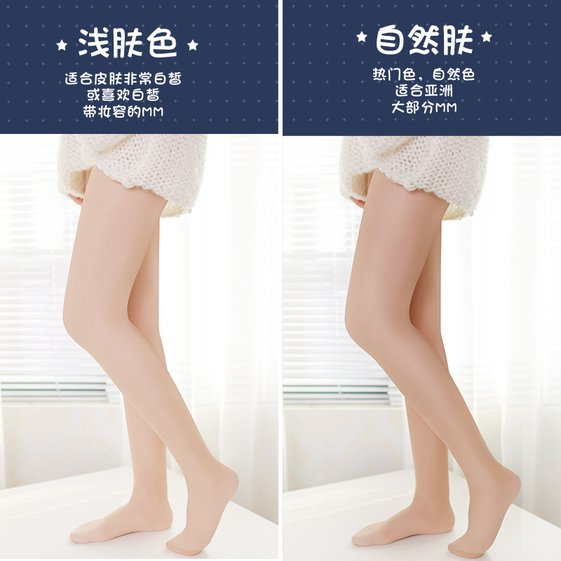 颖允儿光腿裸感神器春季加绒打底裤 颖允儿连裤袜/打底袜