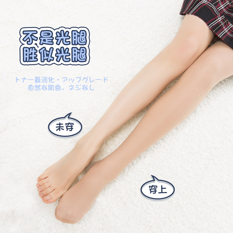 颖允儿光腿裸感神器春季加绒打底裤 颖允儿连裤袜/打底袜