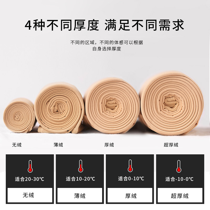 颖允儿光腿神器春秋裸感加绒打底裤 颖允儿打底裤