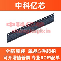 The new SY8388ARHC SY8033BDBC encapsulates the QFN DC-DC power chip