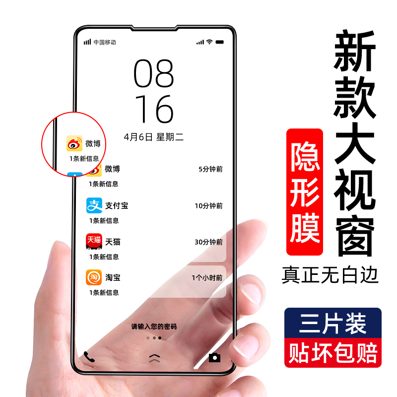 适用于华为nova6钢化膜nova5pro防窥膜全屏note6se手机nove5i抗蓝光5ipro全包无白边5Z防摔防指纹防偷看贴膜 - 图3