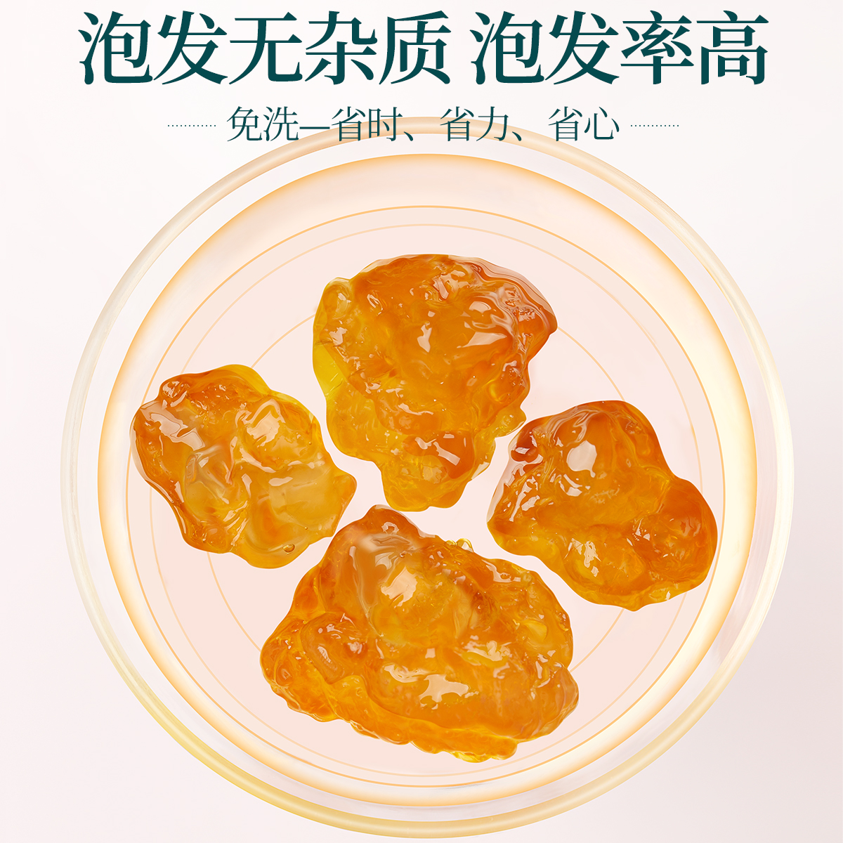 桃胶雪燕皂角米银耳干无杂质胶原组合混合装养颜旗舰店正品天然羹