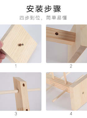 实木眼睛展示架子多种多款