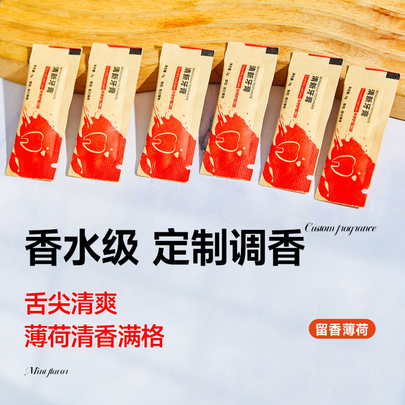 皑齿旅行牙膏便携装一次性装留兰香薄荷3g出差户外酒店 - 图1