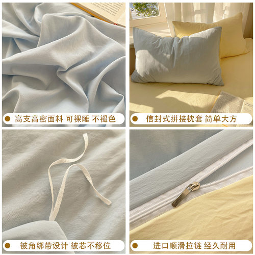 ins小清新纯棉全棉床上四件套2025新款学生宿舍床单被罩三件套 - 图2