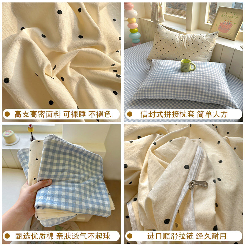 A类韩系波点床上四件套纯棉全棉2025新款床单被套学生宿舍三件套4