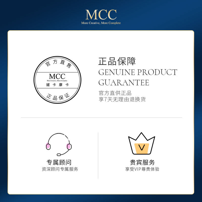 mcc天使沁柔正品深层清洁卸妆油 mcc化妆品卸妆