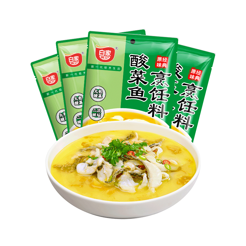 白家陈记壹姑经典酸菜鱼调料包300g*5包酸汤肥牛调料酸菜鱼烹饪料
