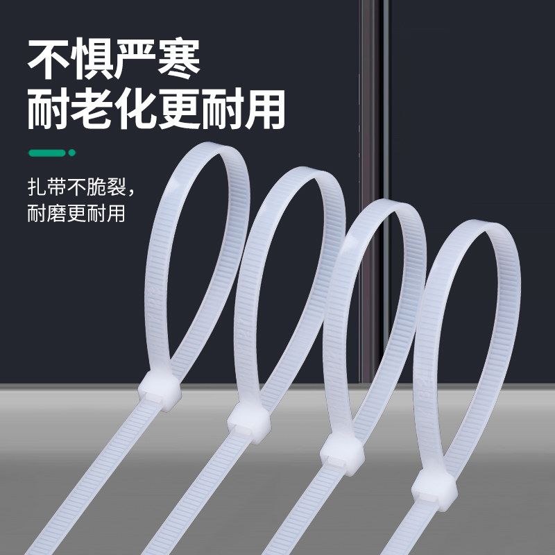 10厘米长尼龙扎带卡扣固定拉紧器黑白塑料捆绑扎线带短绳束线扎带_虎窝淘