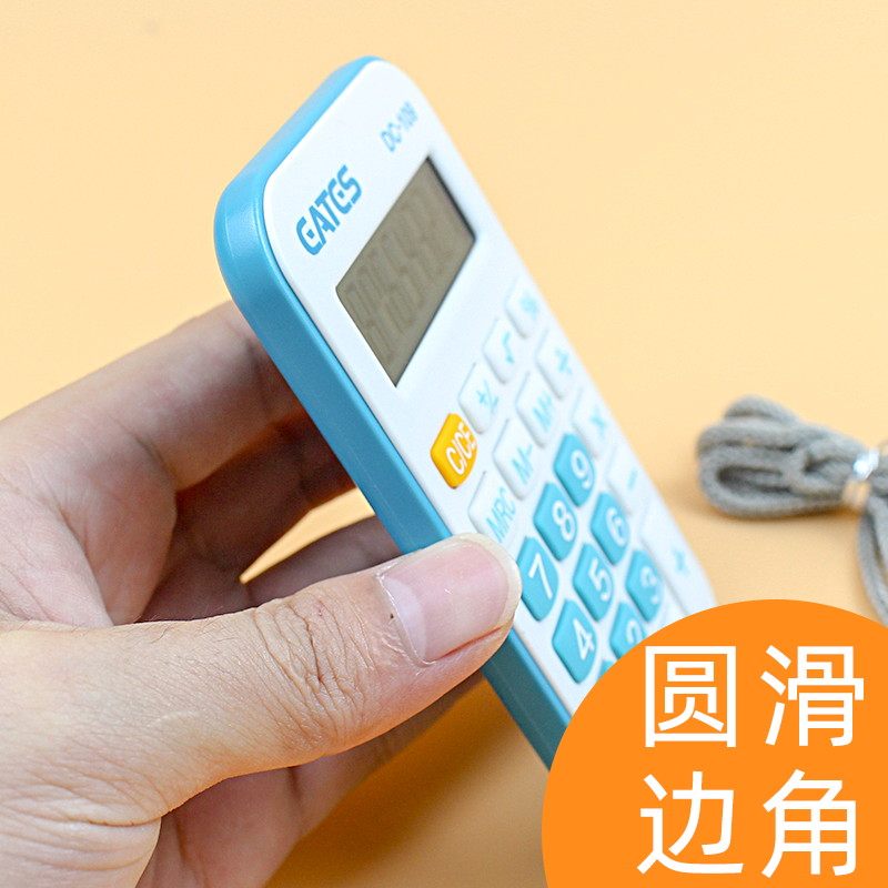 便携式计算器韩版卡通迷你小号挂绳 知本办公计算器