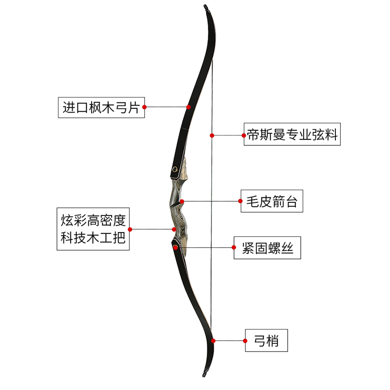 灵云美式反曲弓箭套装射箭器材新手入门老黑层压弹射馆传统运动弓 - 图3