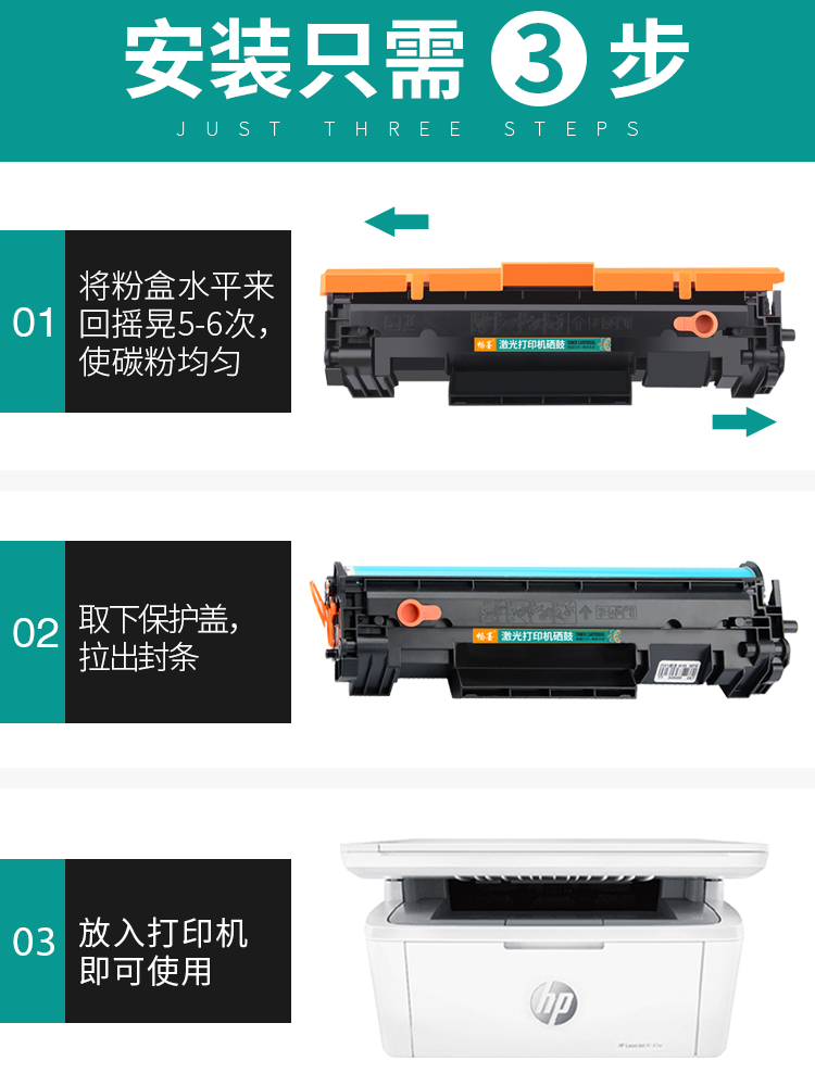 适用惠普M111a硒鼓MFP M141 150A打印机墨盒HP LaserJet M110 M139 M140 W1500A激光碳粉盒141a 141w墨粉碳粉 - 图3