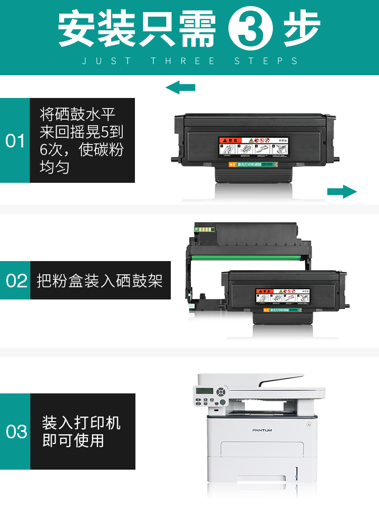 【顺丰包邮】畅墨适用PANTUM/奔图M7170DW粉盒TL-470粉盒DL-470硒鼓奔图/PANTUM M7170DW硒鼓M7170DW鼓架 - 图3