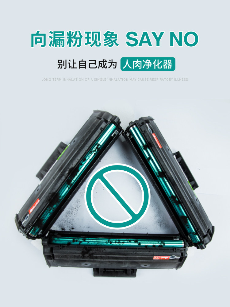 【顺丰包邮】畅墨 ricoh 3554粉盒墨盒 畅墨办公硒鼓/粉盒