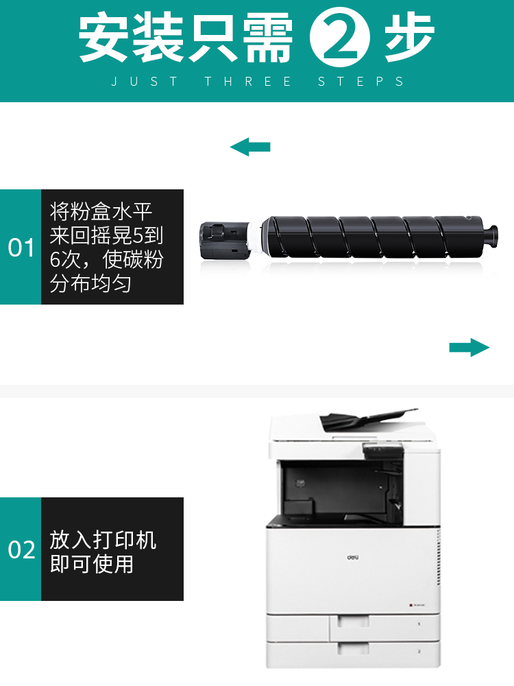 XT67大容量硒鼓适用得力M201CR粉盒XT-67墨粉盒M301CR XT67Ke碳粉盒XT67Ke打印机墨盒复印机彩色墨粉C M Y BK - 图3