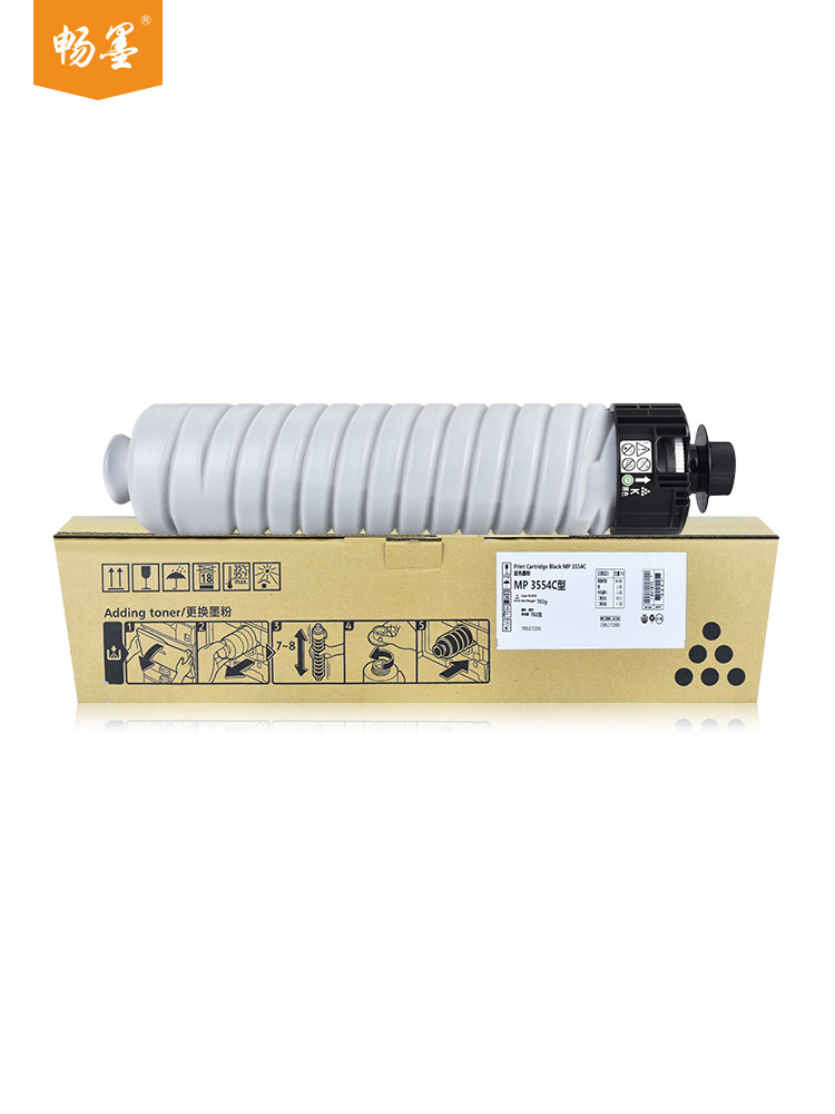 【顺丰包邮】畅墨 ricoh 3554粉盒墨盒 畅墨办公硒鼓/粉盒
