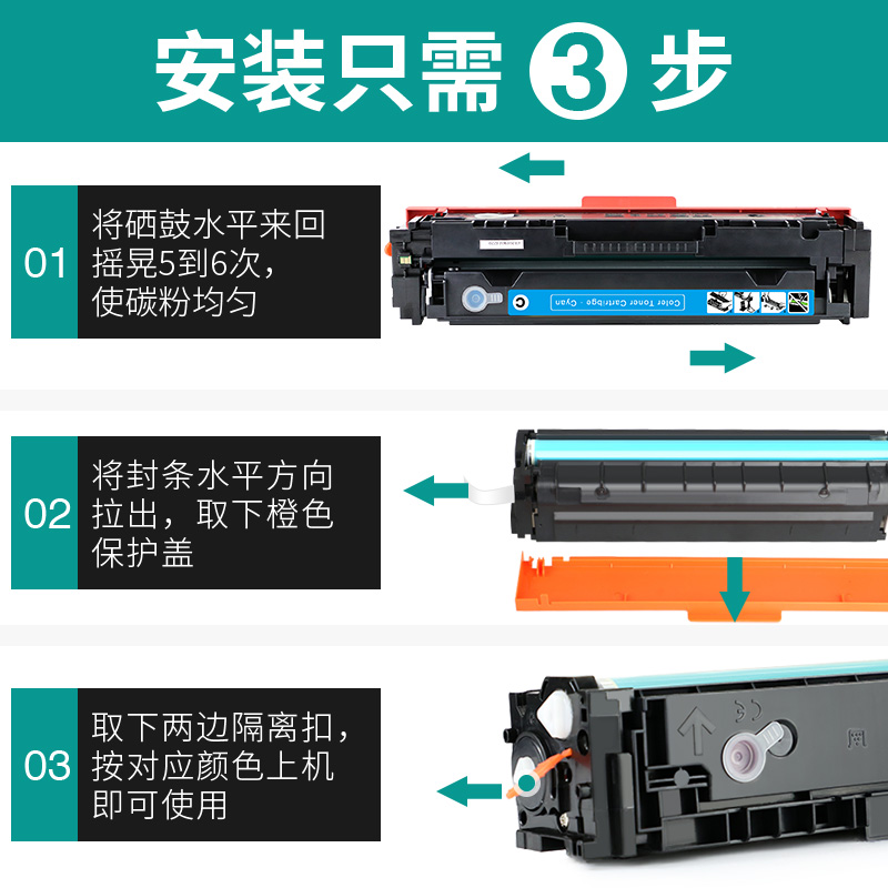 【顺丰包邮】畅墨适用hp/惠普416a硒鼓479fdw彩色打印机粉盒w2040a墨盒m479fdw易加粉碳粉惠普479fdw硒鼓 - 图3