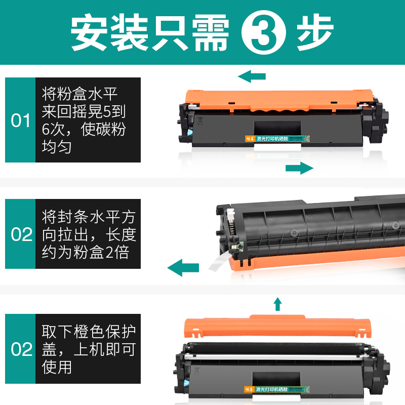 【顺丰包邮】畅墨适用hp/惠普laserjet Pro mfp m227fdw硒鼓m227fdn/sdn易加粉墨盒cf230a墨盒m227fdw粉盒-图3